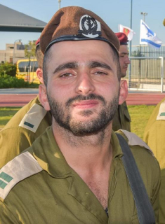 Picture of אלעד סימן טוב